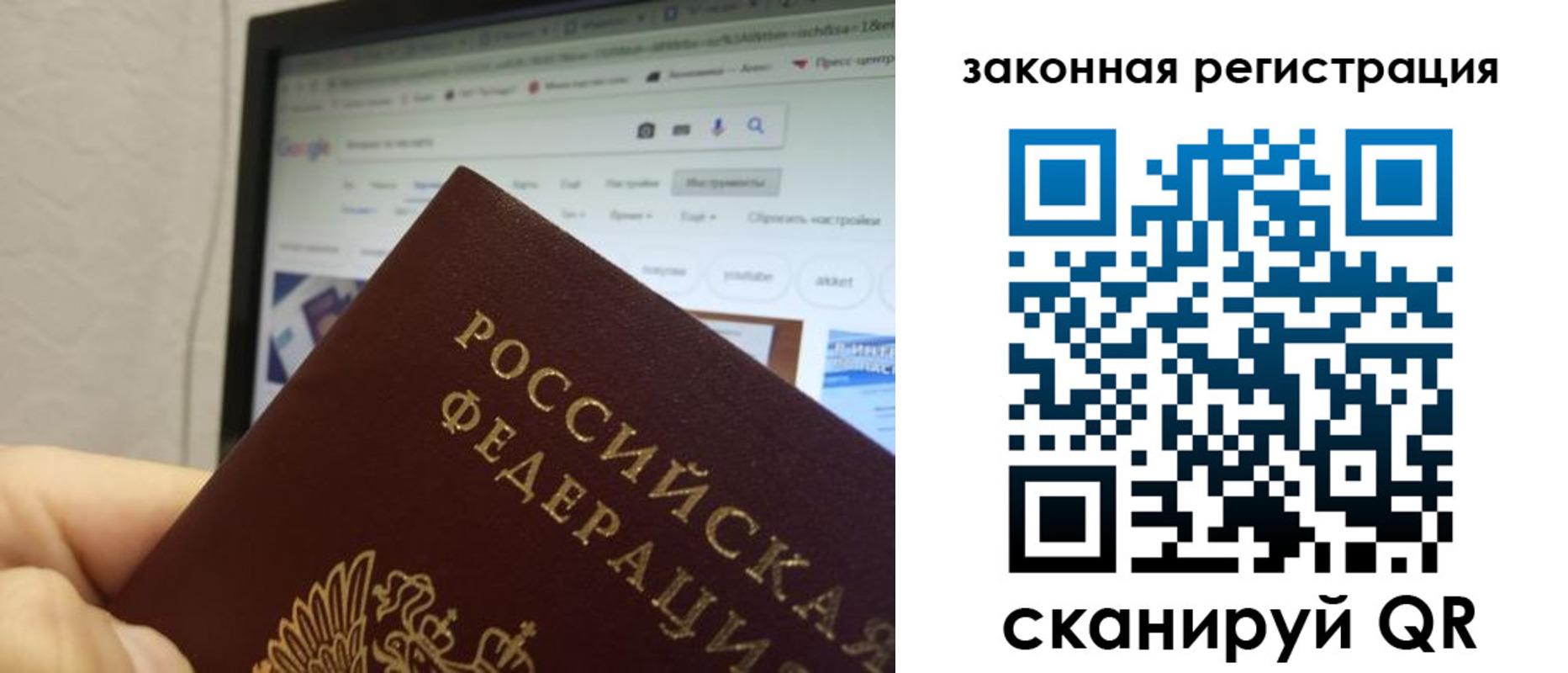 прописка для кредита в Черкесске