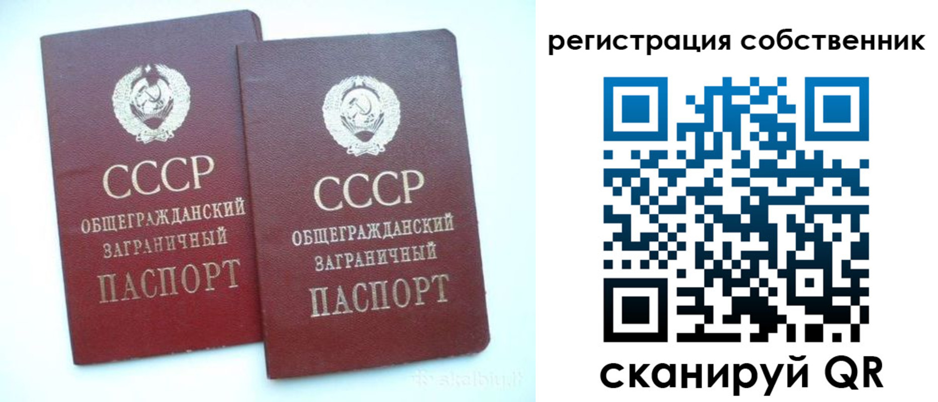 временная регистрация надежно в Черкесске