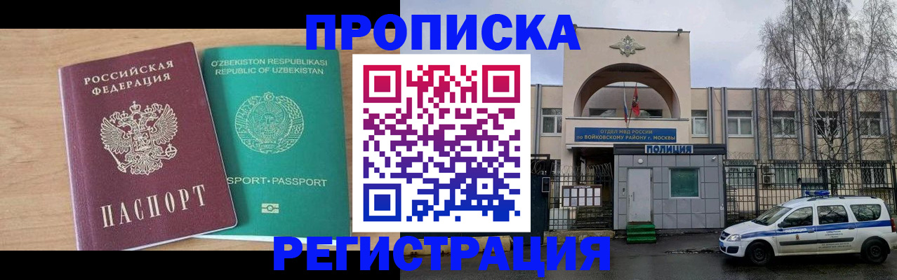 регистрация в Черкесске